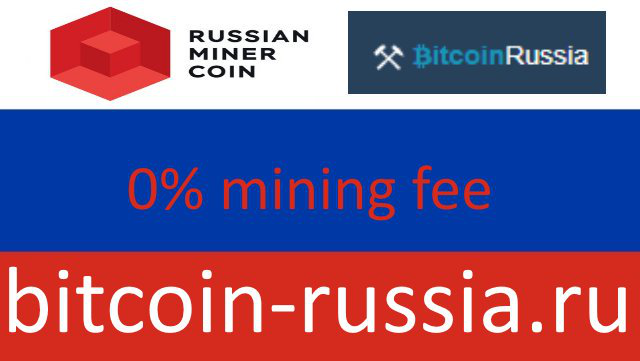 Bitcoin-Russia