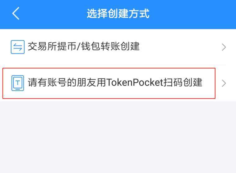 TP钱包是什么钱包？一文玩转TokenPocket钱包